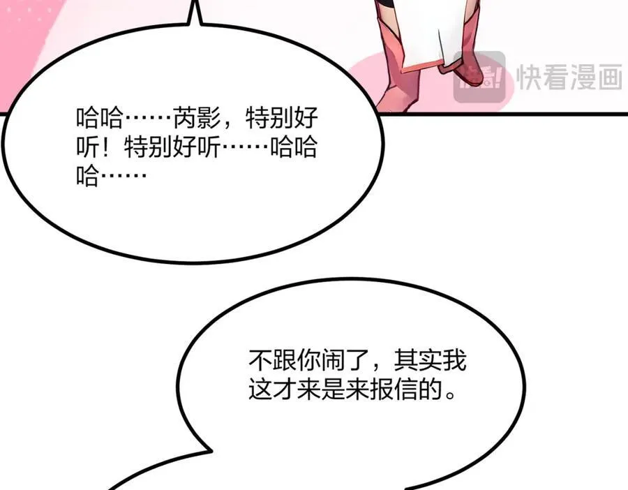 第37话 守活寡？9
