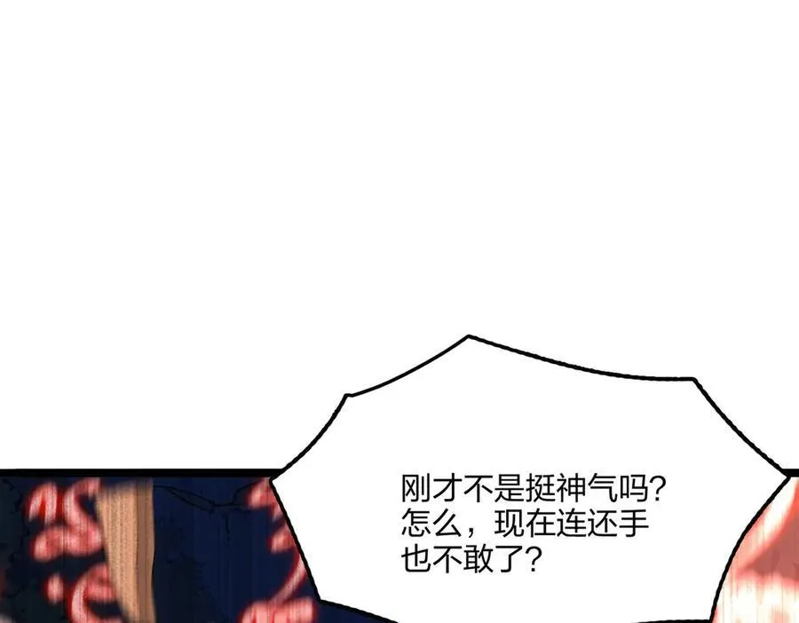 第60话 化魔与清醒15