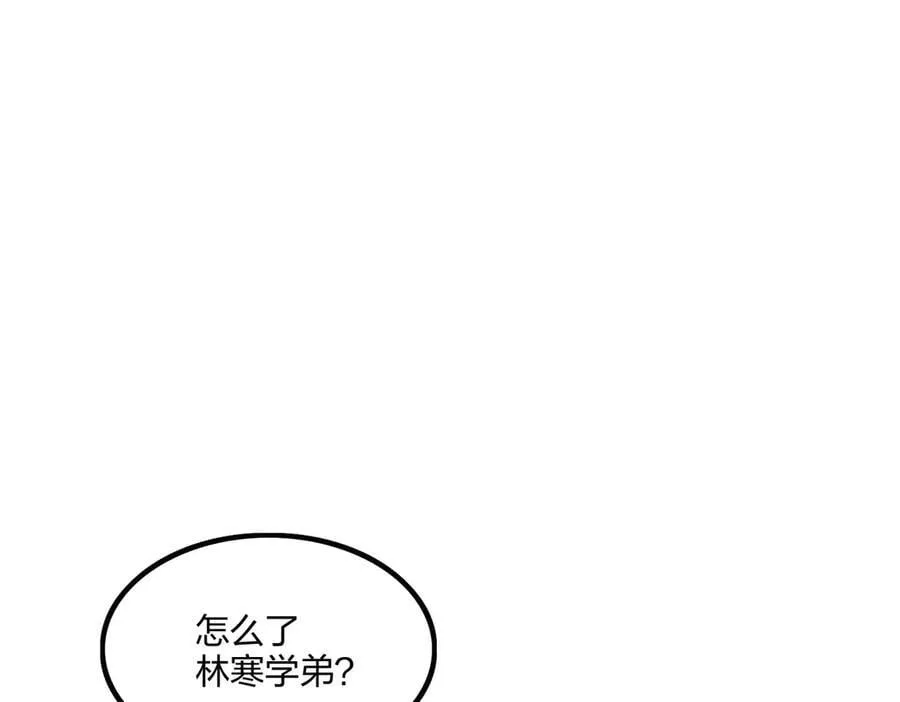 第63话 学姐的甜蜜约会43
