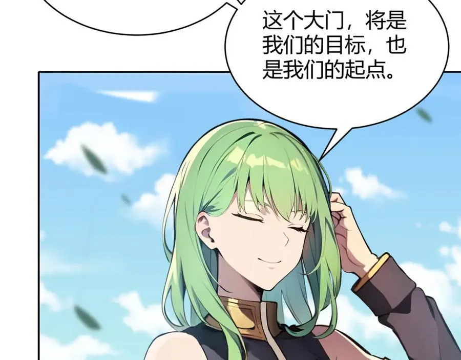第31话 新学院15