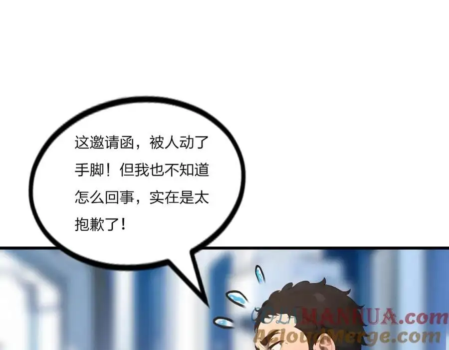 第24话 女刺客的表演100