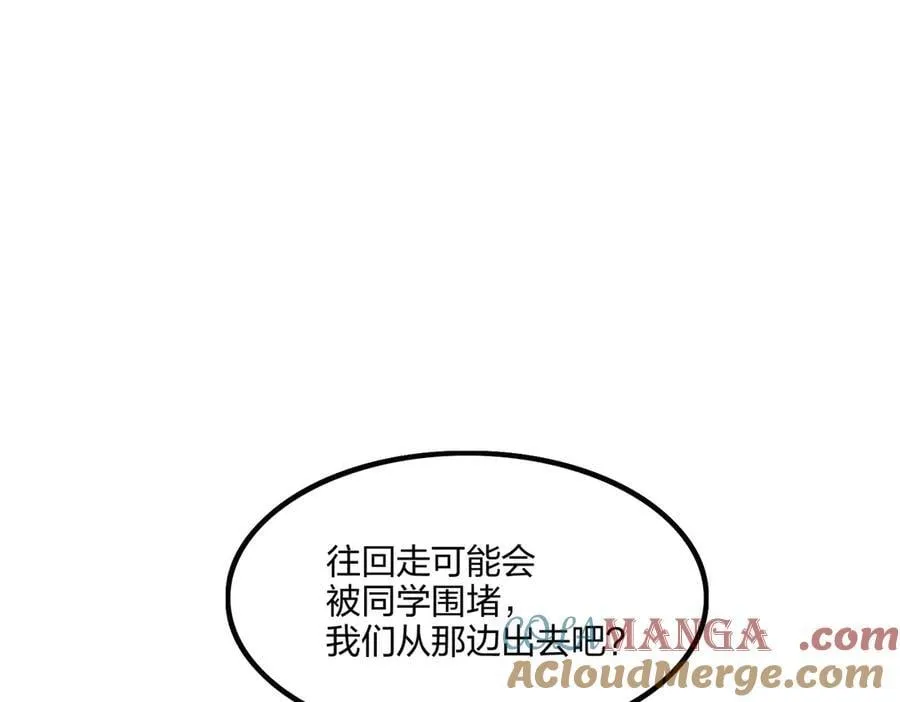 第63话 学姐的甜蜜约会84