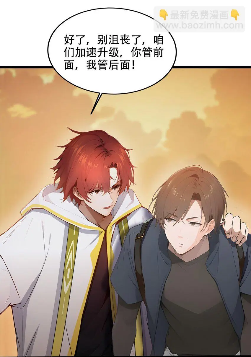 008 刷新记录29