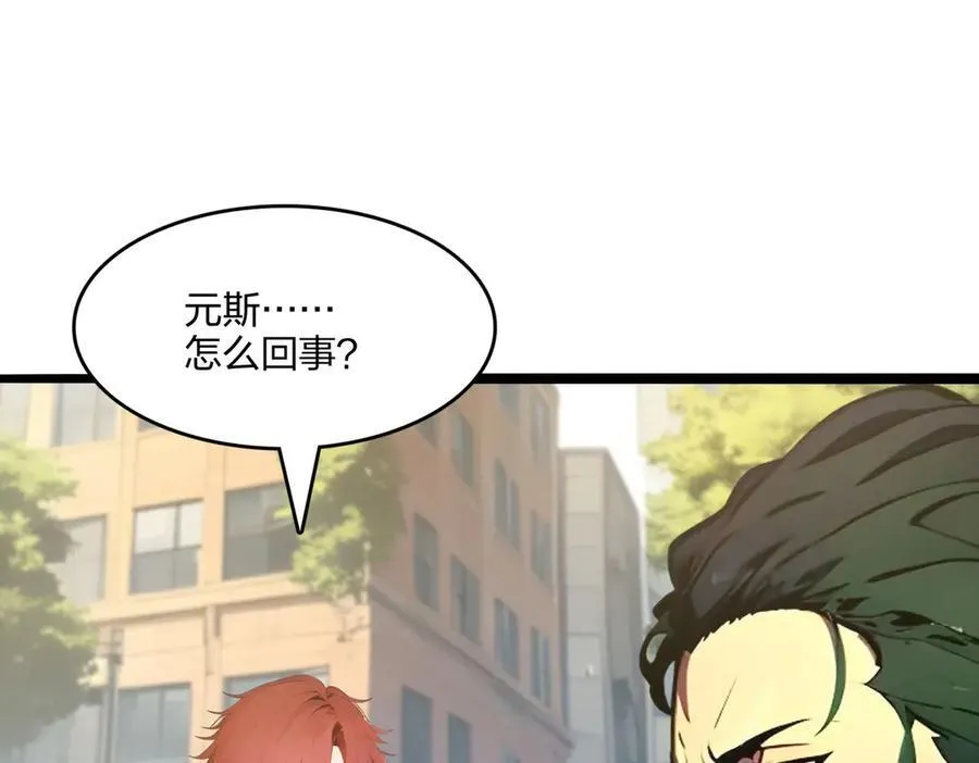 第52话 寒跑跑50