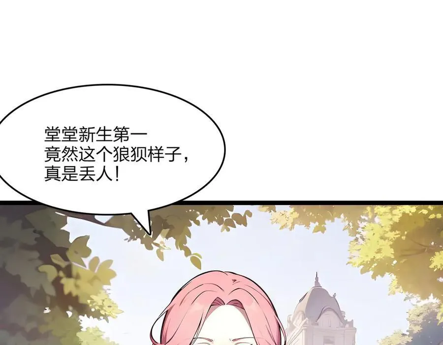 第50话 双人副本3