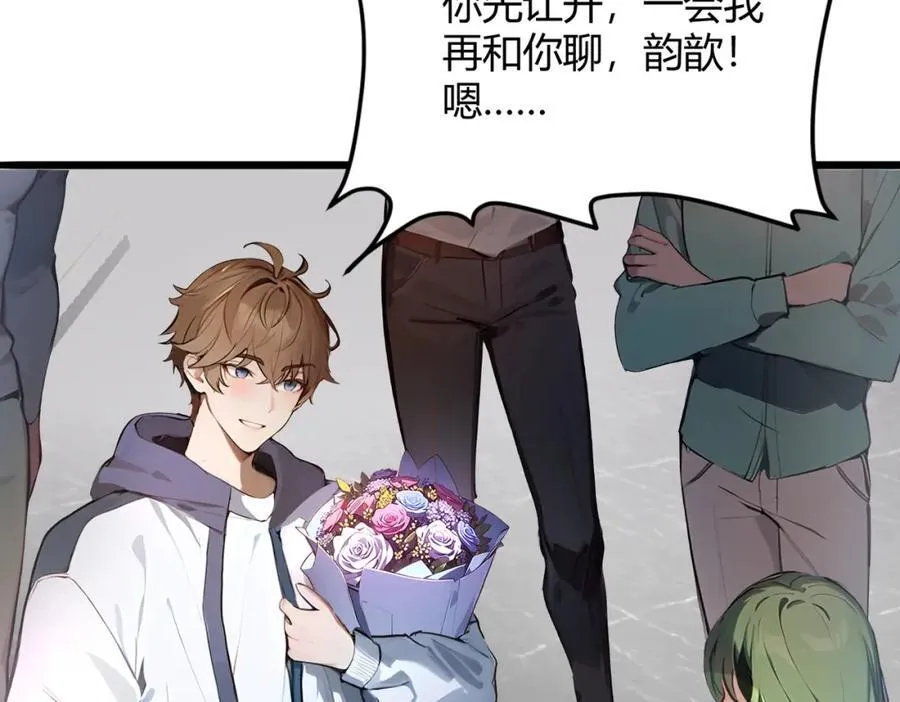 第31话 新学院38
