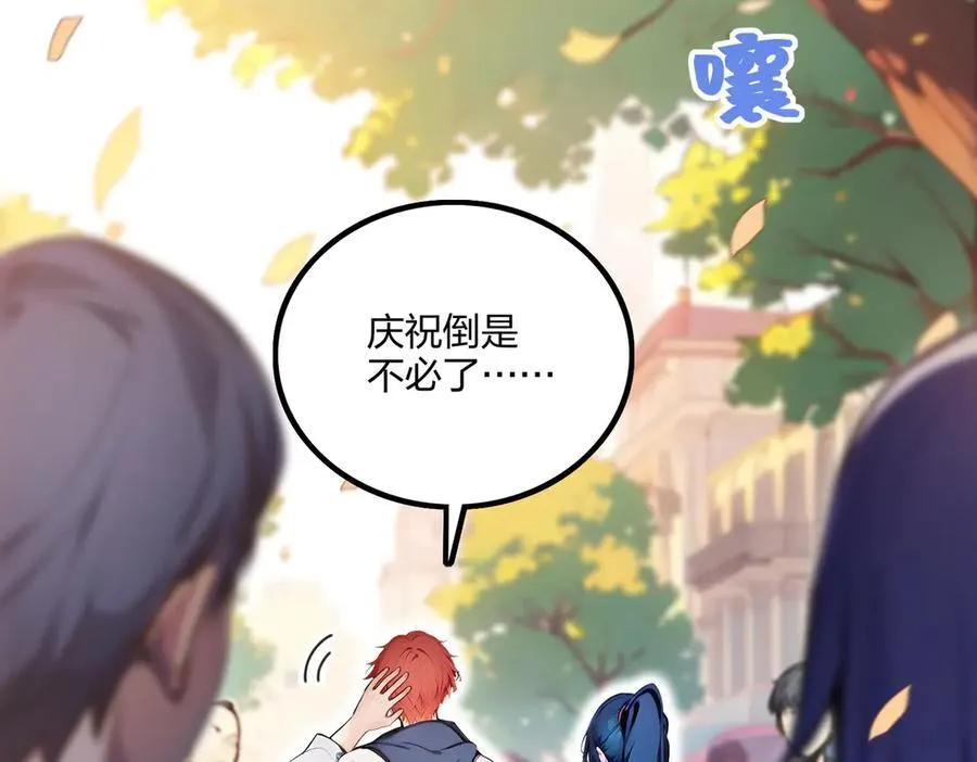 第63话 学姐的甜蜜约会39