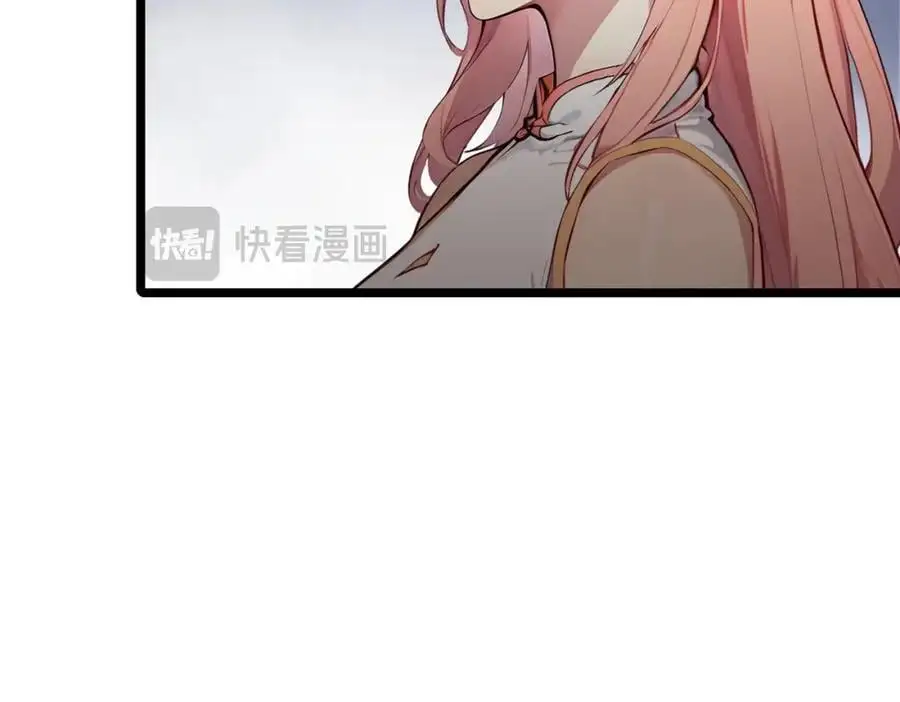 第23话 黄金副本升级！109