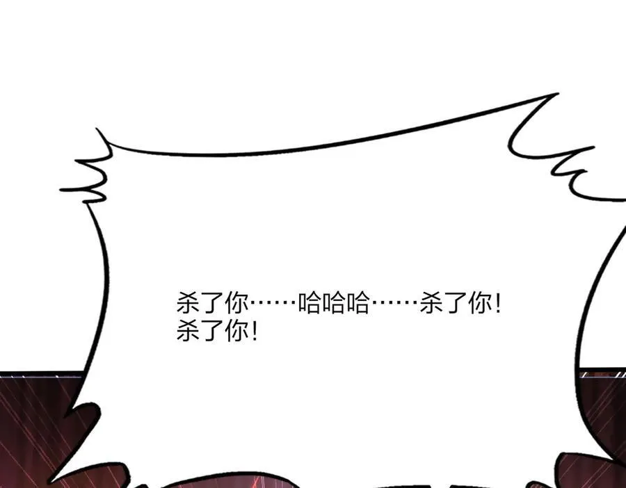 第47话 梦魇73