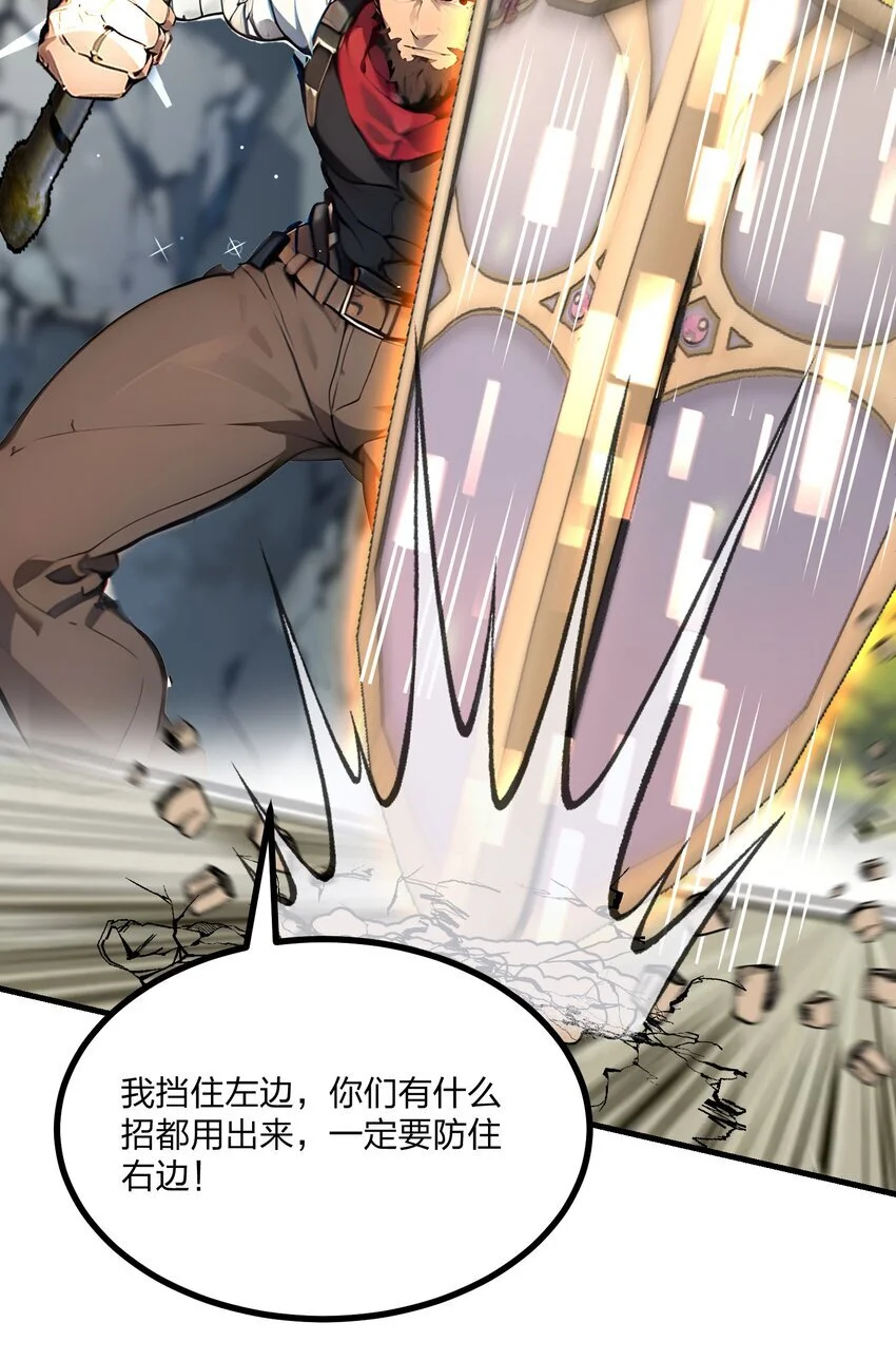 16 黄金暗影狼？35
