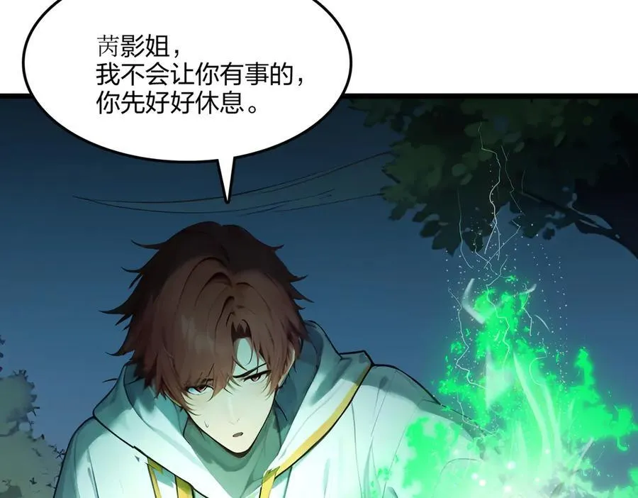第59话 灭世如来掌！131