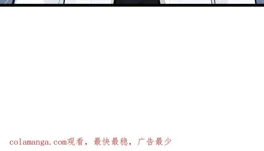 第26话 年轻人要克制114