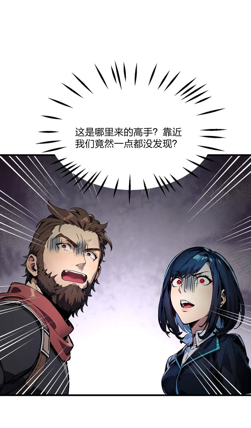17 大战三眼魔猿14