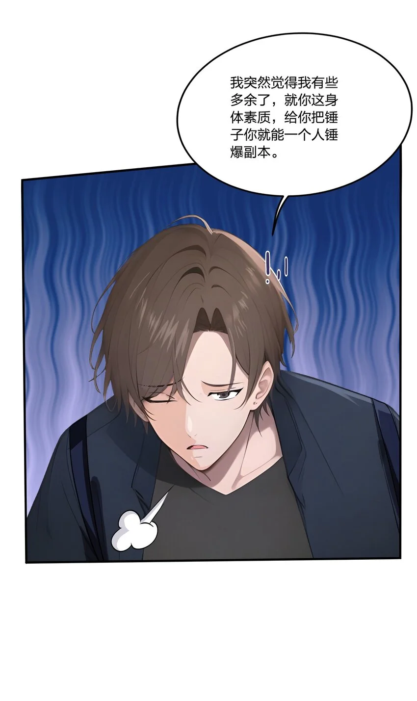 008 刷新记录28