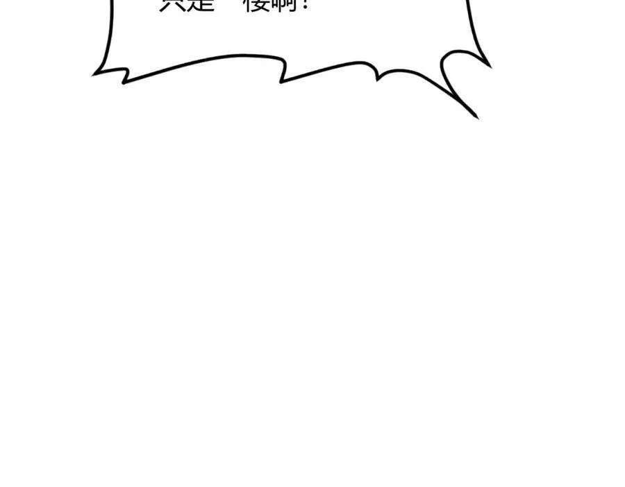 第31话 新学院153