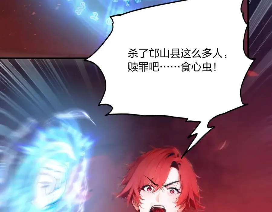 第40话 一击毙命？53
