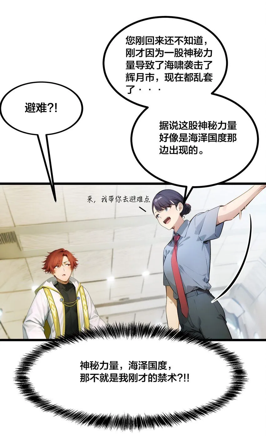 004 升级任务7