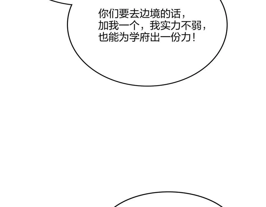 第52话 寒跑跑34