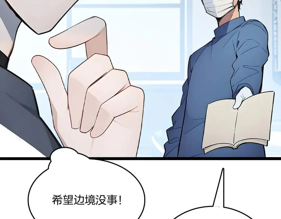 第52话 寒跑跑15
