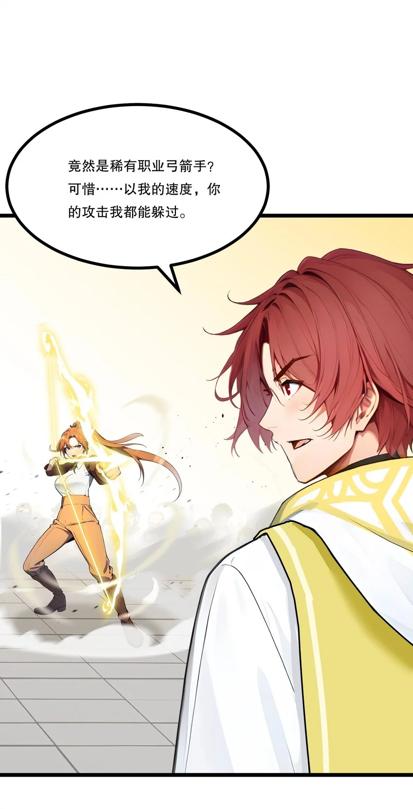 011 三大高手？4