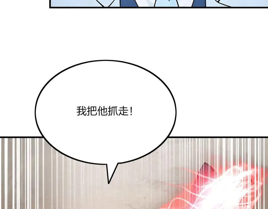 第44话 师徒联手98
