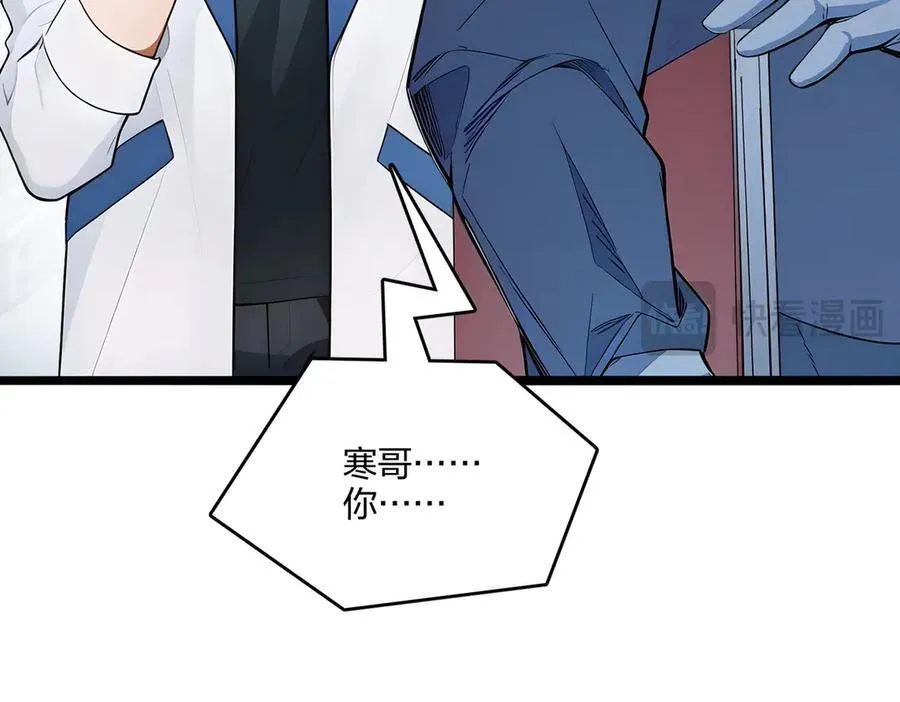 第52话 寒跑跑18