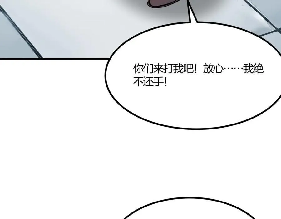 第33话 新生大乱斗41