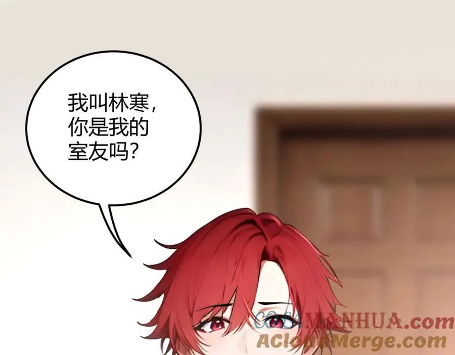 第31话 新学院104