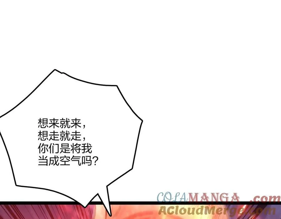 第57话 神秘帮手16