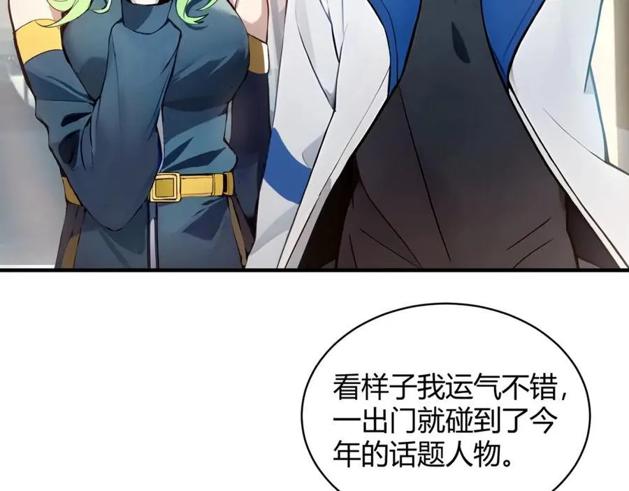 第31话 新学院25