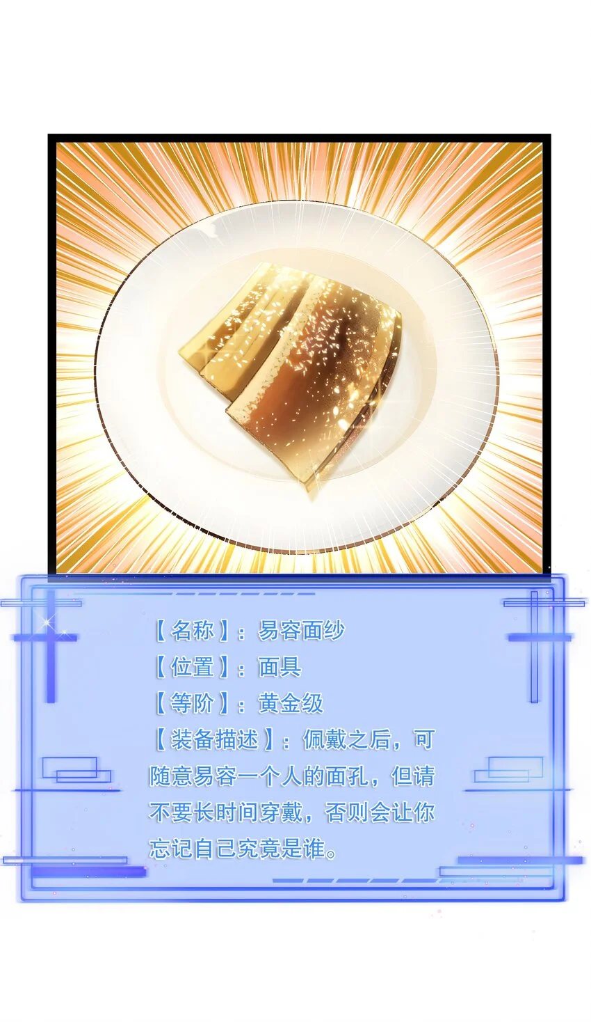 015 自在神面39