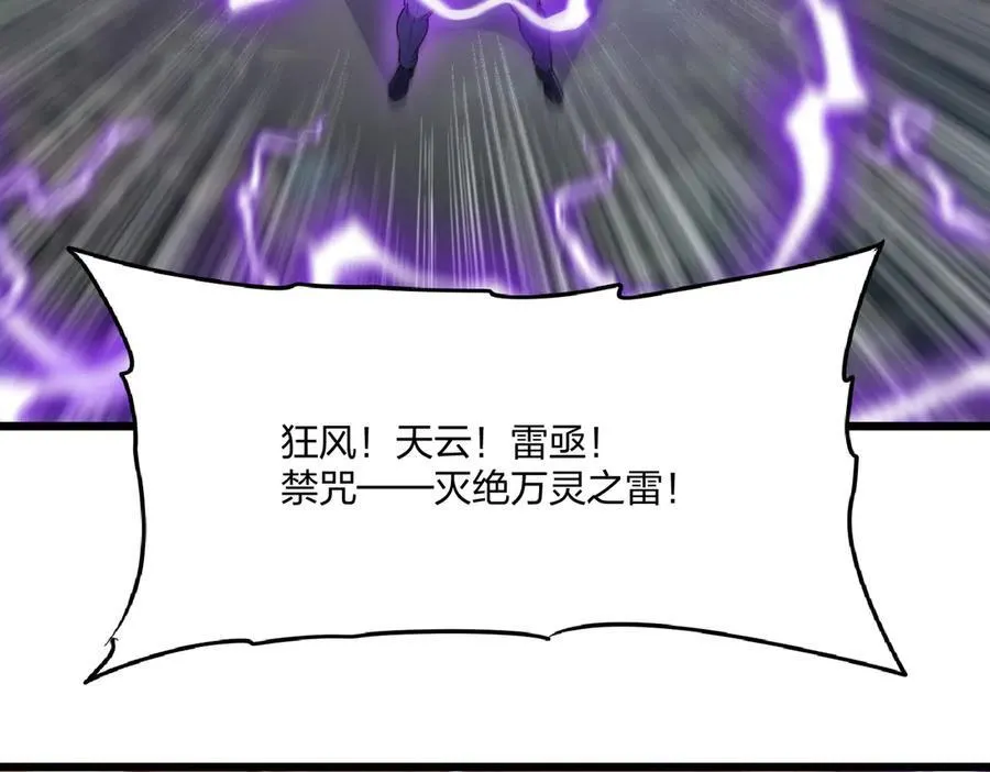 第44话 师徒联手27