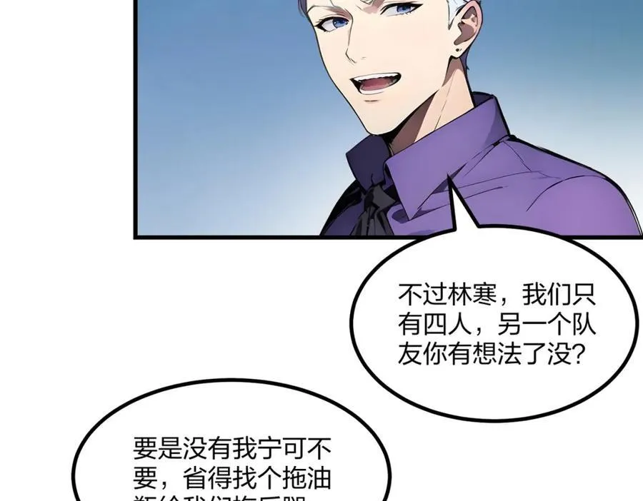 第34话 5V5团战！79