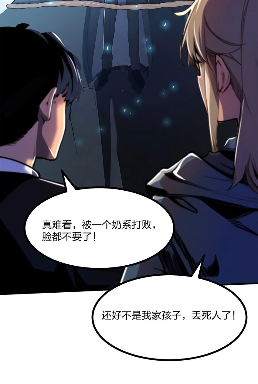 008 刷新记录17