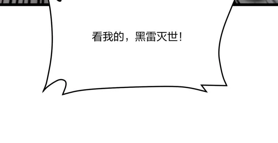 第35话 惩罚30