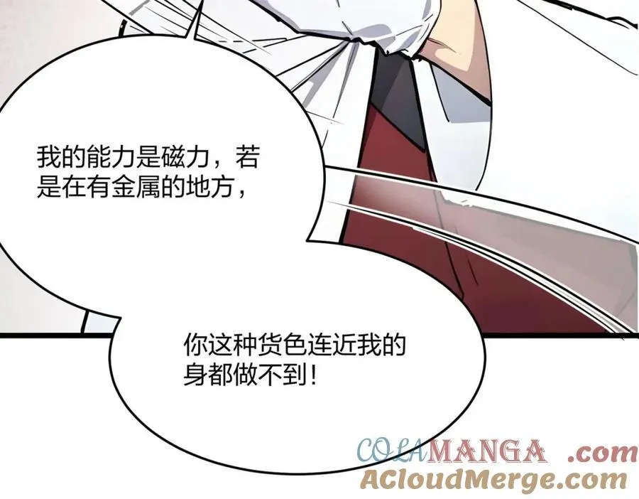 第41话 不好的预感12