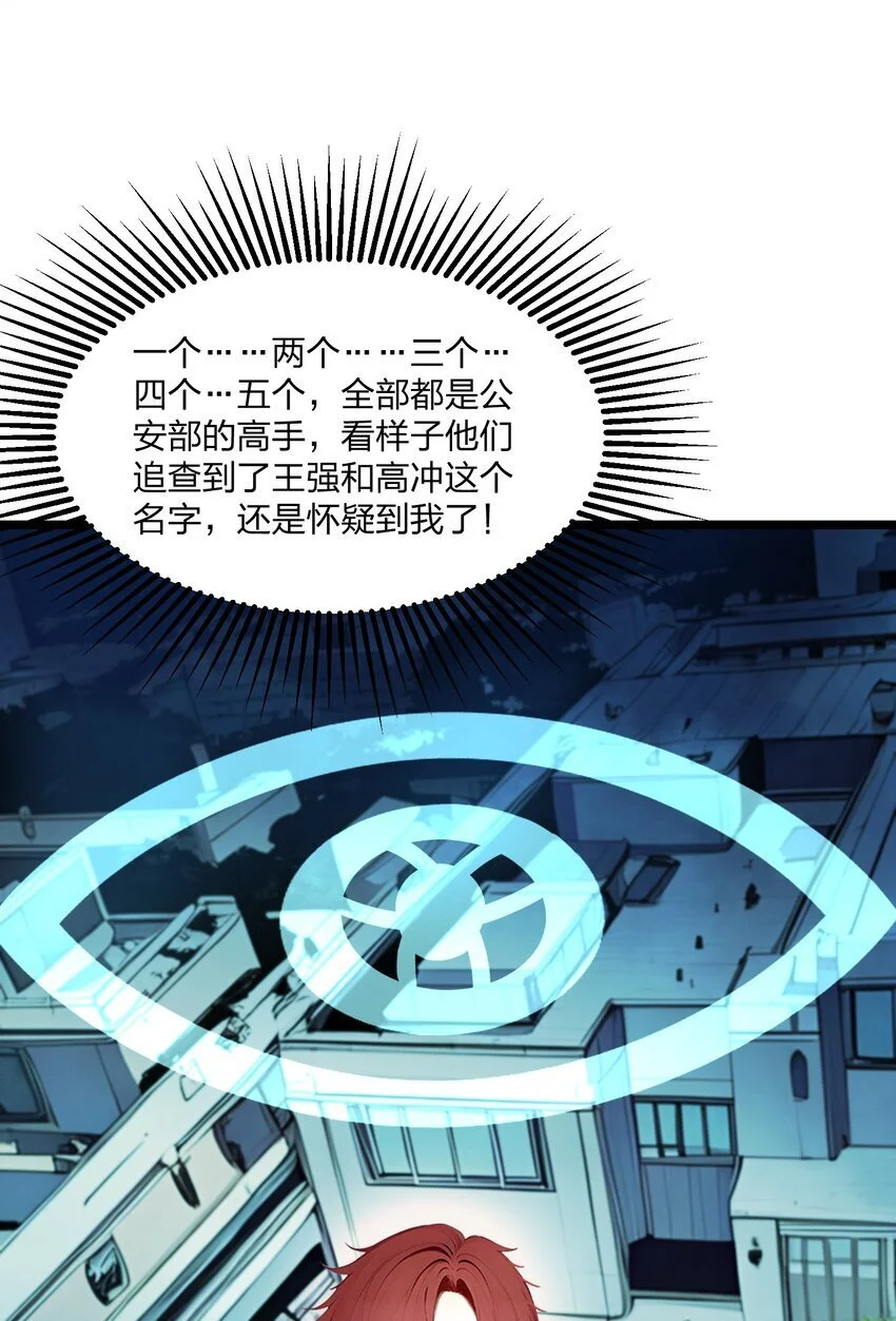 19 三转祭祀7