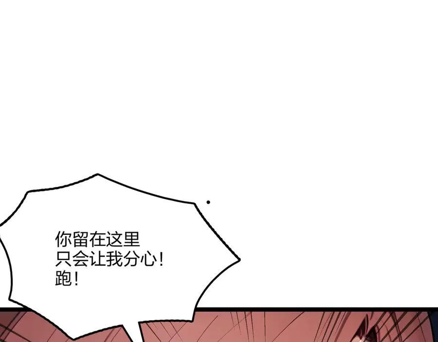 第61话 压制19
