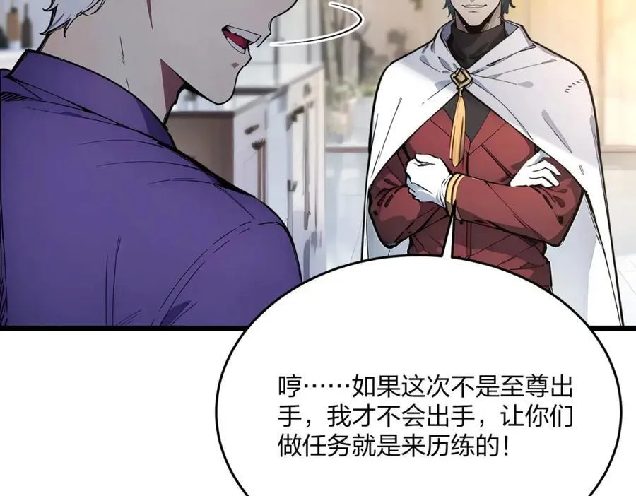 第41话 不好的预感66