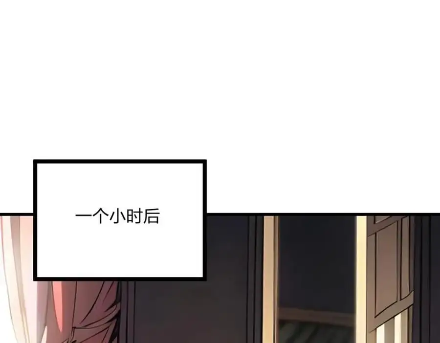 第21话 完美女保镖19