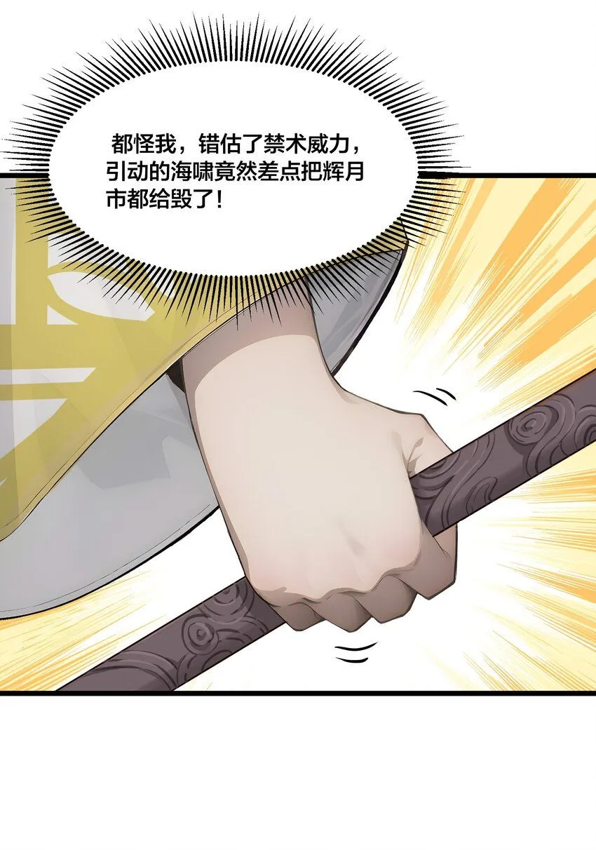 004 升级任务8