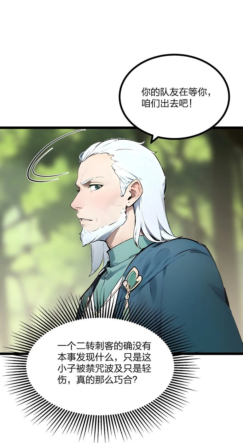 18 守卫之心48