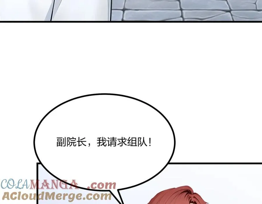 第34话 5V5团战！68