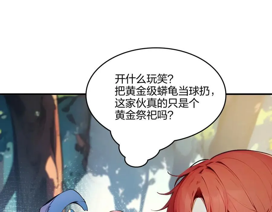 第51话 中毒？49