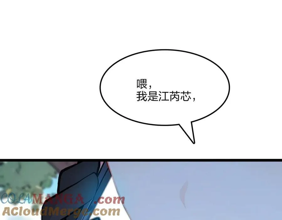 第56话 通天蟒皇144