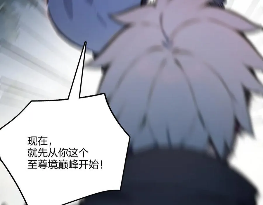 第59话 灭世如来掌！155