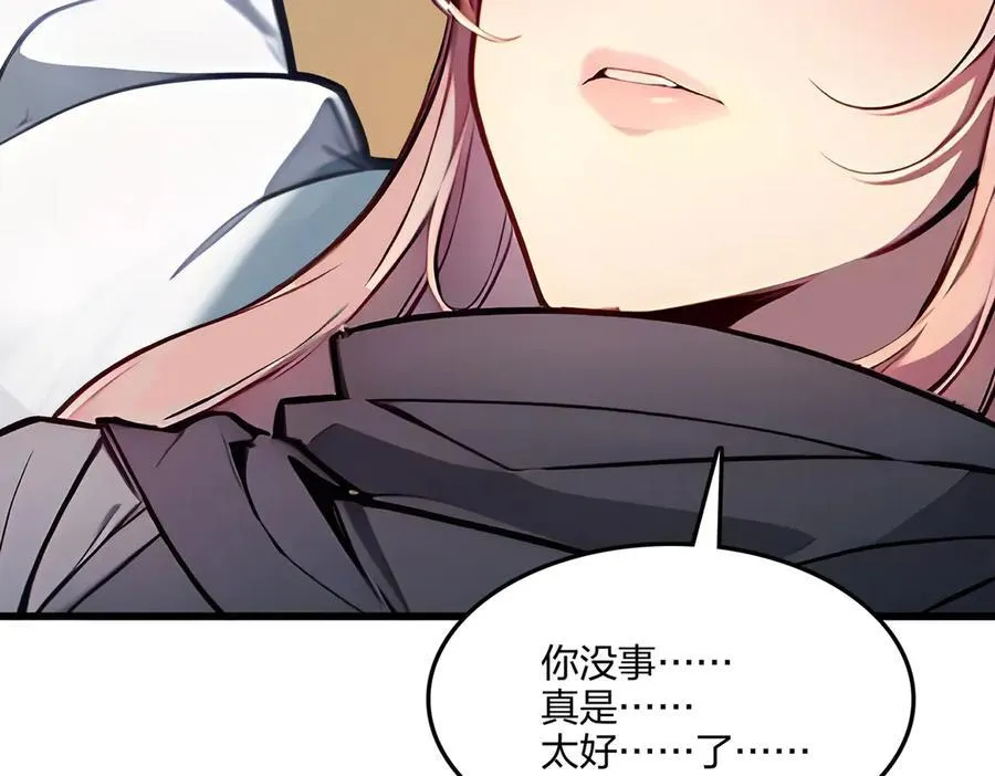 第59话 灭世如来掌！129