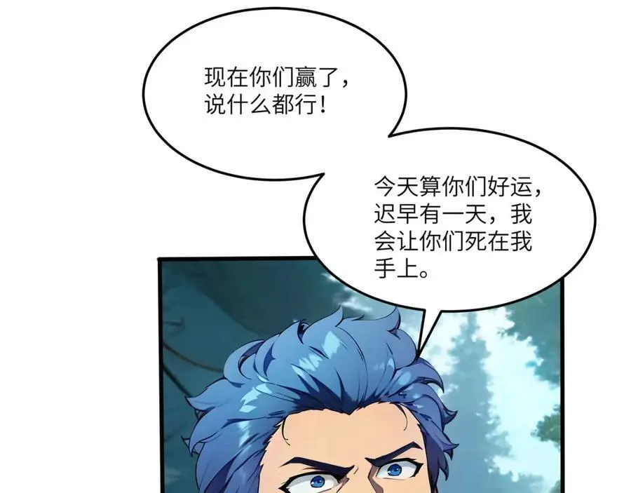 第45话 血煞之气46