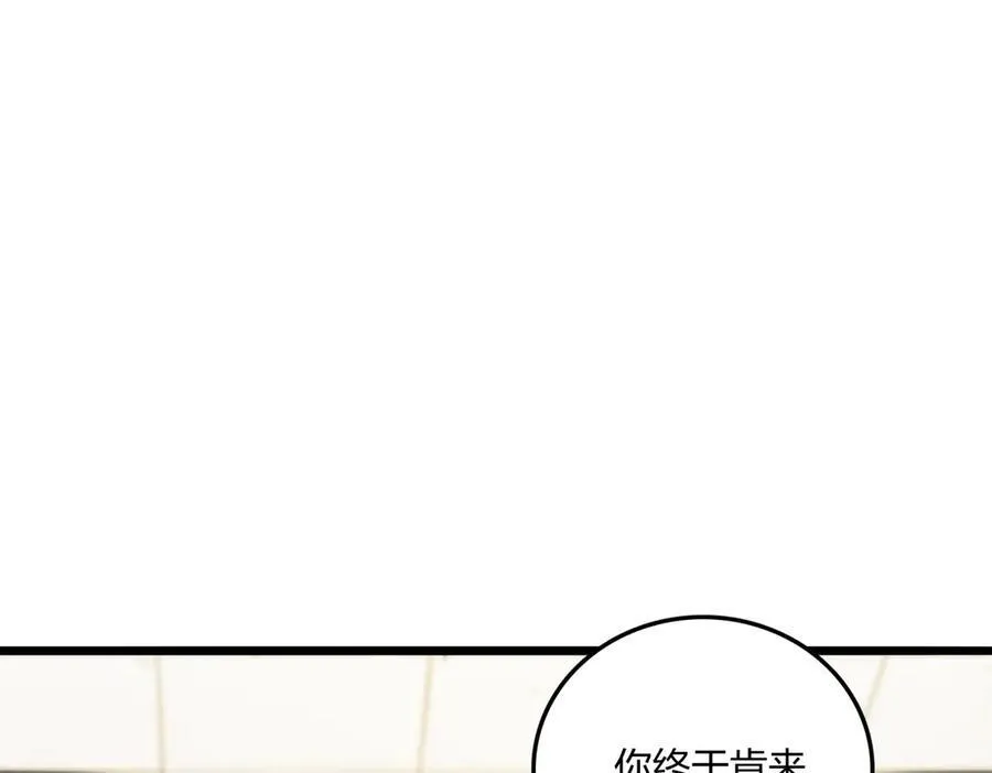 第61话 压制145