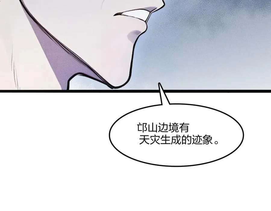 第62话 新联盟，成立！59